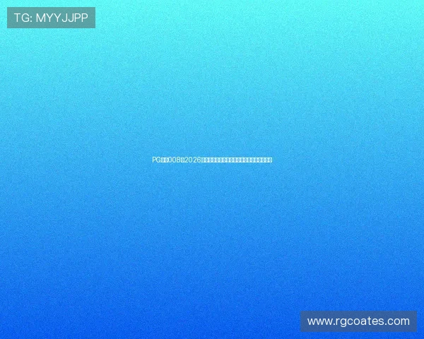 PG国际008：2026年世界杯历史回顾：经典比赛与难忘瞬间盘点