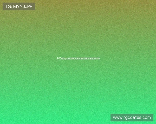 EVO视讯app下载带你第一时间掌握世界杯比赛最新动态与比分更新