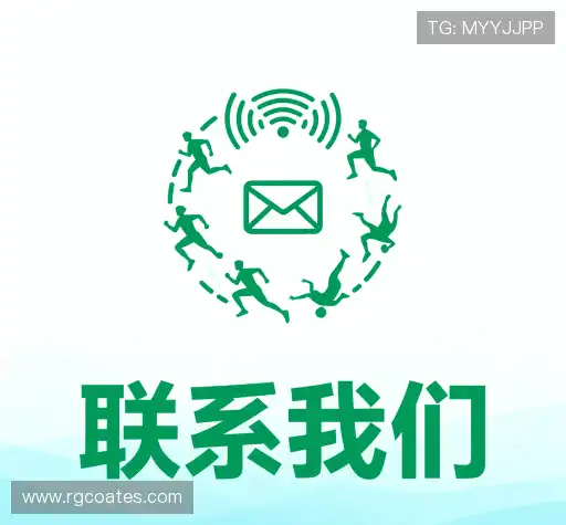 活动咨询